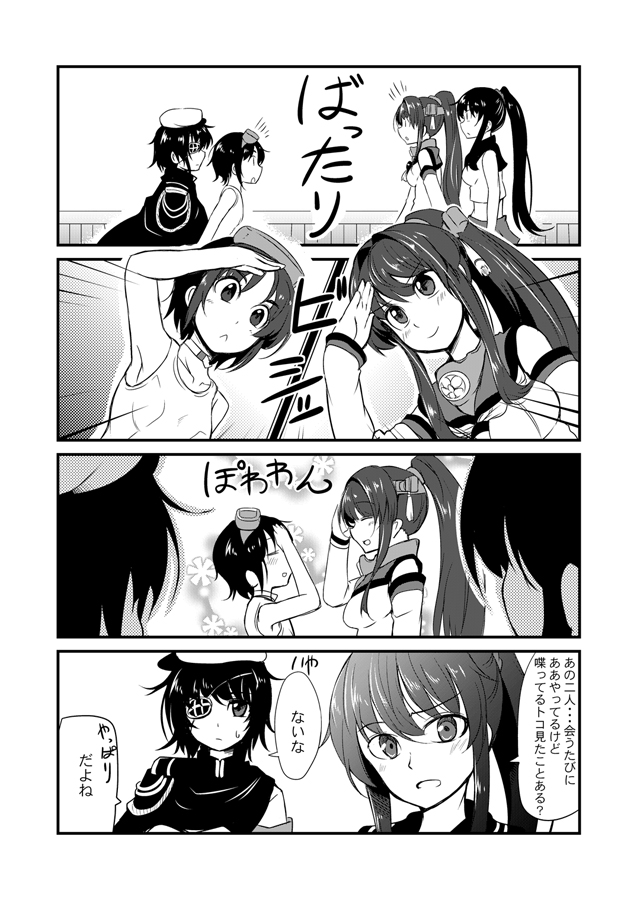 cape comic commentary_request diving_mask diving_mask_on_head eyepatch flower greyscale hair_flower hair_ornament hat ichimi kantai_collection kiso_(kantai_collection) long_hair maru-yu_(kantai_collection) monochrome ponytail remodel_(kantai_collection) sailor_hat salute school_swimsuit short_hair swimsuit translation_request yahagi_(kantai_collection) yamato_(kantai_collection)