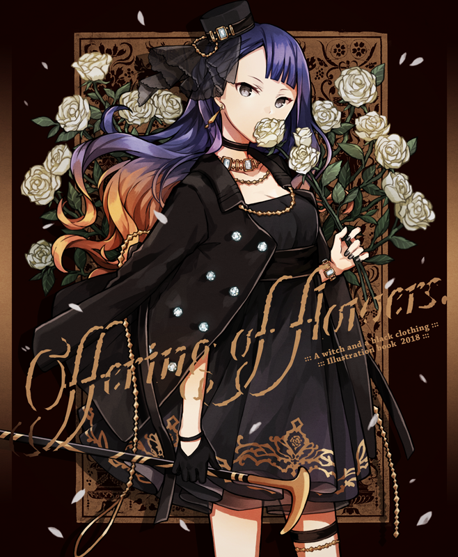 2018 black_dress black_gloves black_hat black_jacket breasts brown_hair buzz cane cleavage comic commentary_request cover cover_page covered_mouth dress english flower gloves gradient_hair grey_eyes hat head_tilt holding holding_cane holding_flower jacket jacket_on_shoulders long_hair looking_at_viewer mini_hat mini_top_hat multicolored_hair original purple_hair rose see-through small_breasts solo standing tilted_headwear top_hat very_long_hair white_flower white_rose