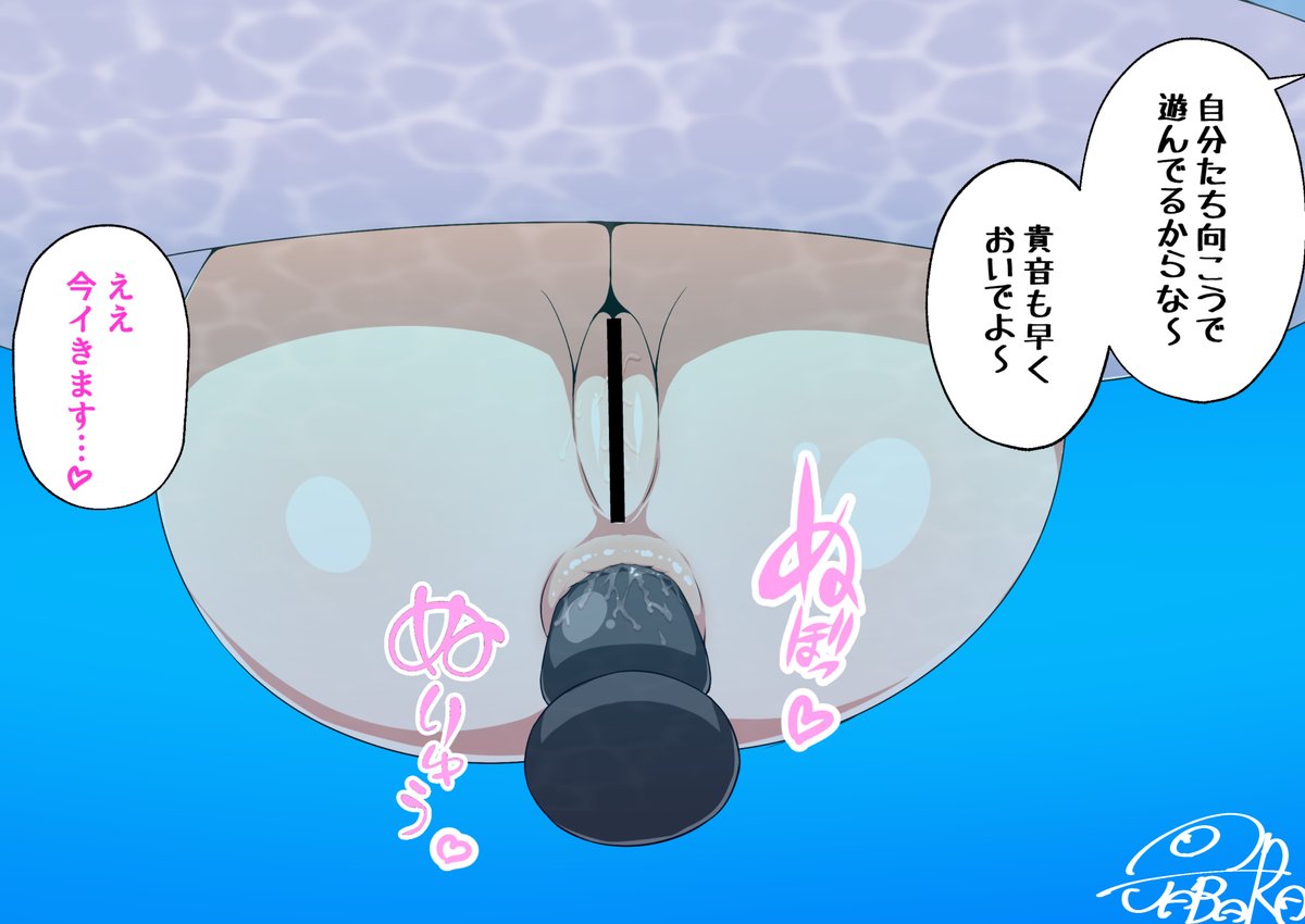 1girl anal anus ass butt_plug censored close-up dildo idolmaster jabara_tornado pussy shijou_takane solo underwater