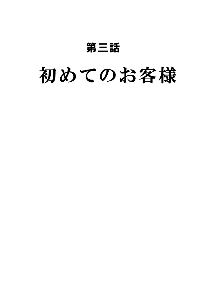ayaka japanese japanese_text text translation_request