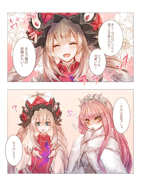 ? aqua_eyes bangs bare_shoulders blush byuura_(sonofelice) comic commentary_request fate/grand_order fate_(series) floral_background flower fur_coat gloves hat long_hair looking_at_another looking_away marie_antoinette_(fate/grand_order) medb_(fate)_(all) medb_(fate/grand_order) multiple_girls open_mouth pink_hair red_hat silver_hair tiara translation_request upper_body white_flower white_gloves yellow_eyes