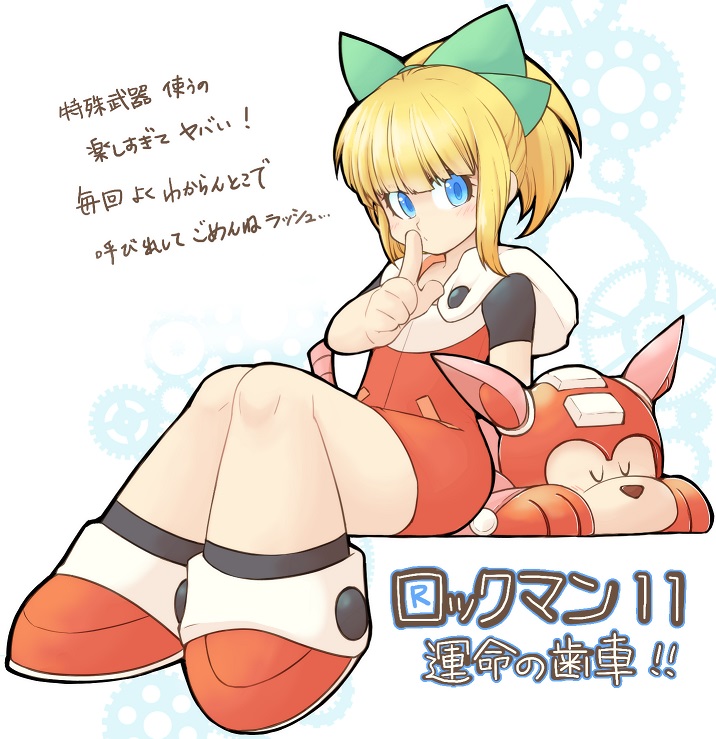 android bangs blonde_hair blue_eyes blunt_bangs blush bow copyright_name dog finger_to_mouth full_body green_bow hair_bow hair_ornament hood hood_down long_hair ponytail red_footwear robot_animal rockman rockman_(classic) rockman_11 roll rush_(rockman) shoes shushing sidelocks simple_background sitting text_focus tobitori translation_request white_background