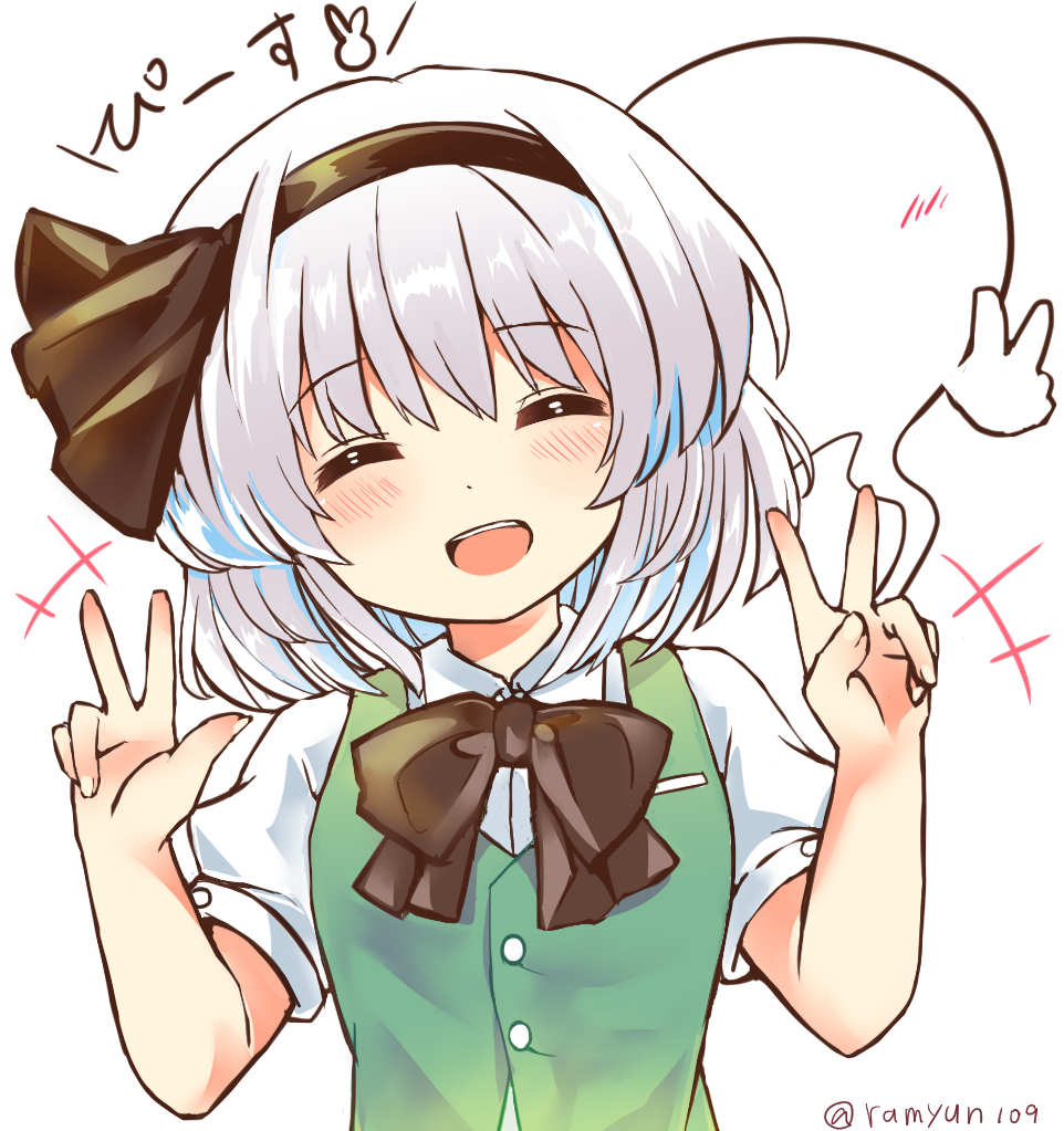 :d ^_^ artist_name bangs black_bow black_hairband black_neckwear black_ribbon blush bow bowtie closed_eyes commentary_request eyebrows_visible_through_hair green_vest hair_between_eyes hair_ribbon hairband hands_up head_tilt hitodama konpaku_youmu konpaku_youmu_(ghost) open_mouth puffy_short_sleeves puffy_sleeves ramudia_(lamyun) ribbon shirt short_hair short_sleeves silver_hair simple_background smile solo touhou translated twitter_username upper_body v vest w white_background white_shirt