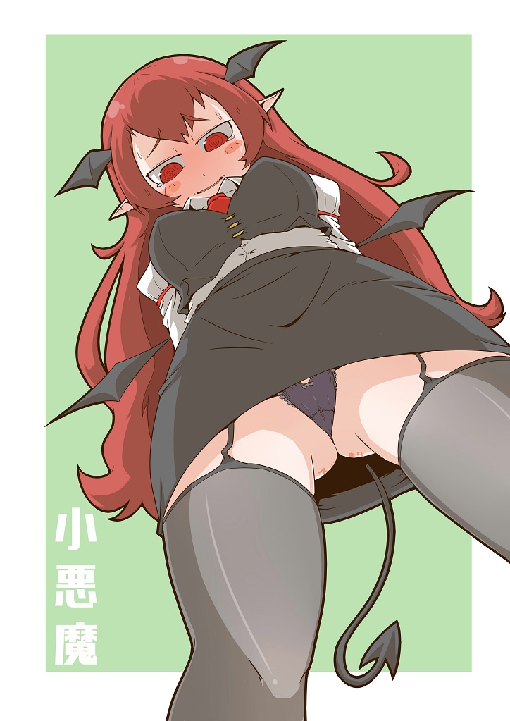 ass_visible_through_thighs bat_wings black_skirt black_vest blush_stickers body_writing character_name collared_shirt demon_tail dress_shirt eyebrows_visible_through_hair from_below garter_straps head_wings koakuma layered_clothing long_hair long_sleeves looking_at_viewer looking_down necktie panties pointy_ears puffy_sleeves red_eyes red_hair red_neckwear shirt skirt skirt_set sweat tail thighhighs touhou underwear upskirt vest white_shirt wings zannen_na_hito