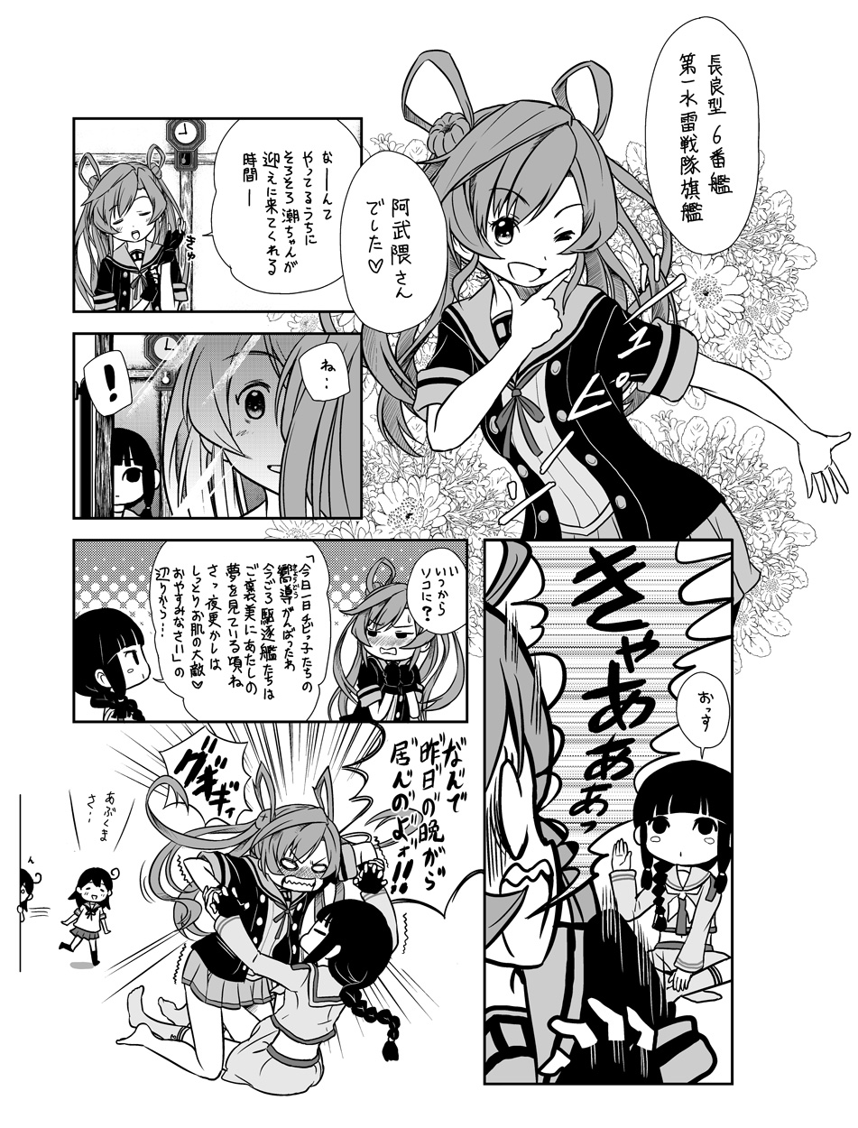 3girls :d ;d abukuma_(kantai_collection) ahoge angry blush blush_stickers braid check_translation clenched_teeth clock closed_eyes comic double_bun fingerless_gloves gloves greyscale hair_rings highres indian_style kantai_collection kitakami_(kantai_collection) long_hair midriff mirror monochrome multiple_girls navel neck_ribbon one_eye_closed open_mouth otoufu peeking_out reflection remodel_(kantai_collection) ribbon school_uniform serafuku simple_background sitting skirt smile spoken_exclamation_mark teeth translation_request ushio_(kantai_collection) wall_clock
