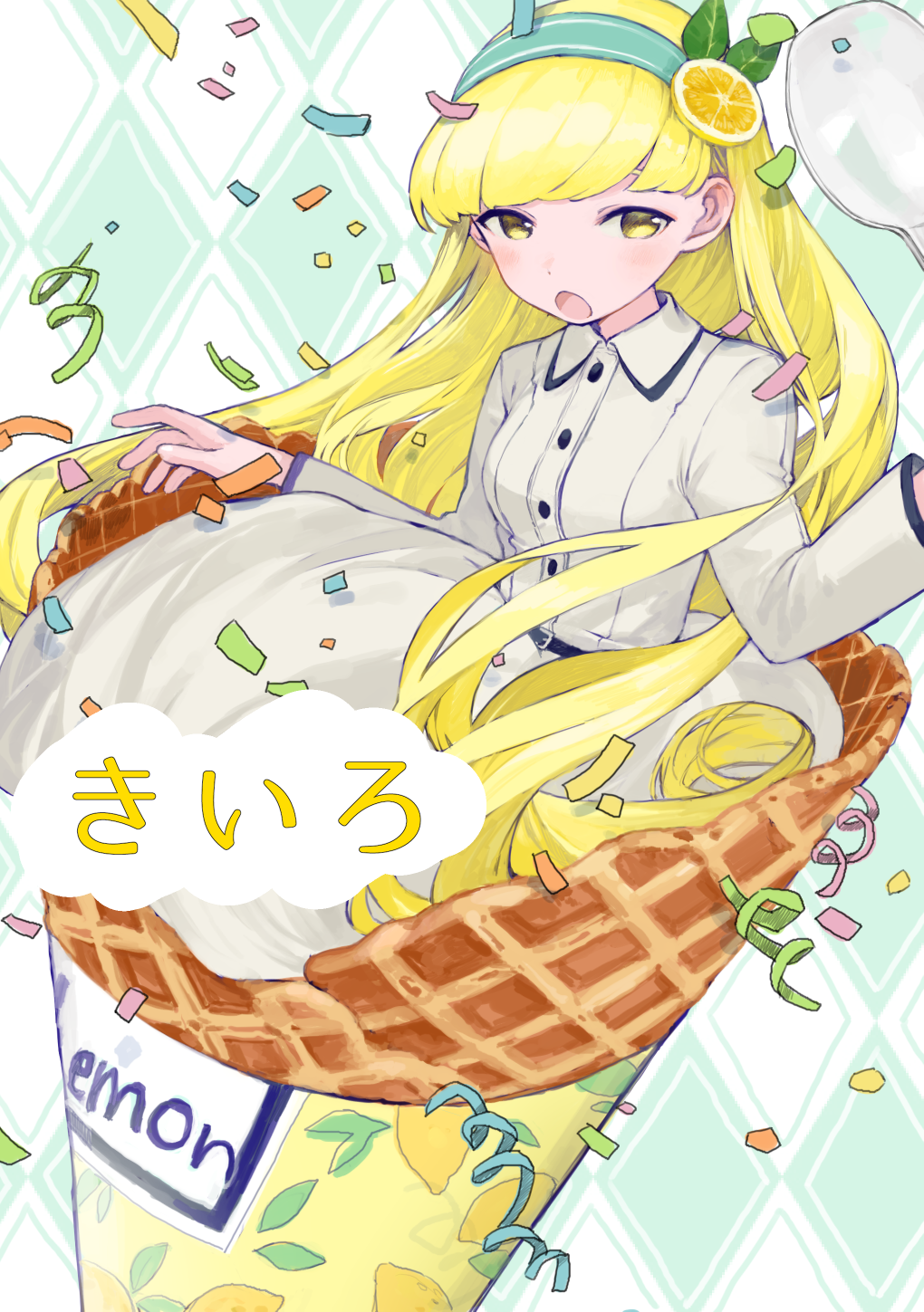 :o belt belt_buckle black_belt blonde_hair breasts buckle collared_dress comitia commentary_request confetti dress food food_themed_hair_ornament fruit green_hairband hair_ornament hairband head_tilt highres ice_cream_cone in_food karamomo lemon lemon_hair_ornament lemon_slice long_hair long_sleeves looking_at_viewer minigirl open_mouth original sitting small_breasts solo spoon very_long_hair white_dress yellow_eyes