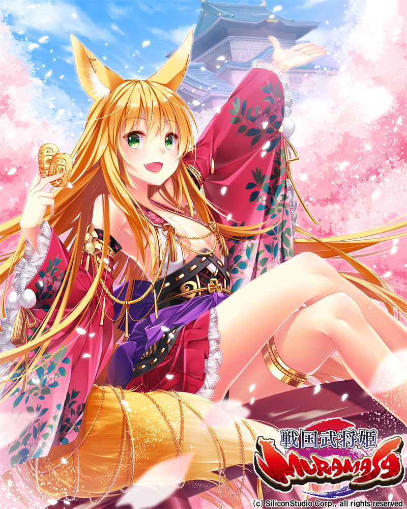:d animal_ears architecture blonde_hair blue_sky blush breasts cleavage coin company_name copyright_name crossed_legs day detached_sleeves east_asian_architecture fang floral_print fox_ears fox_tail green_eyes hand_up knees_up large_breasts long_hair looking_at_viewer official_art open_mouth outdoors pink_skirt sagami_rin sengoku_bushouki_muramasa sitting skirt sky smile solo tail thighlet watermark wide_sleeves