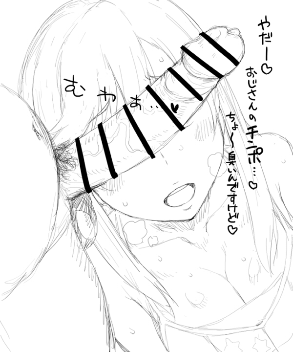 1boy 1girl breasts breath censored erection male_pubic_hair monochrome open_mouth parumezan penis penis_on_face pubic_hair testicles text_focus translation_request