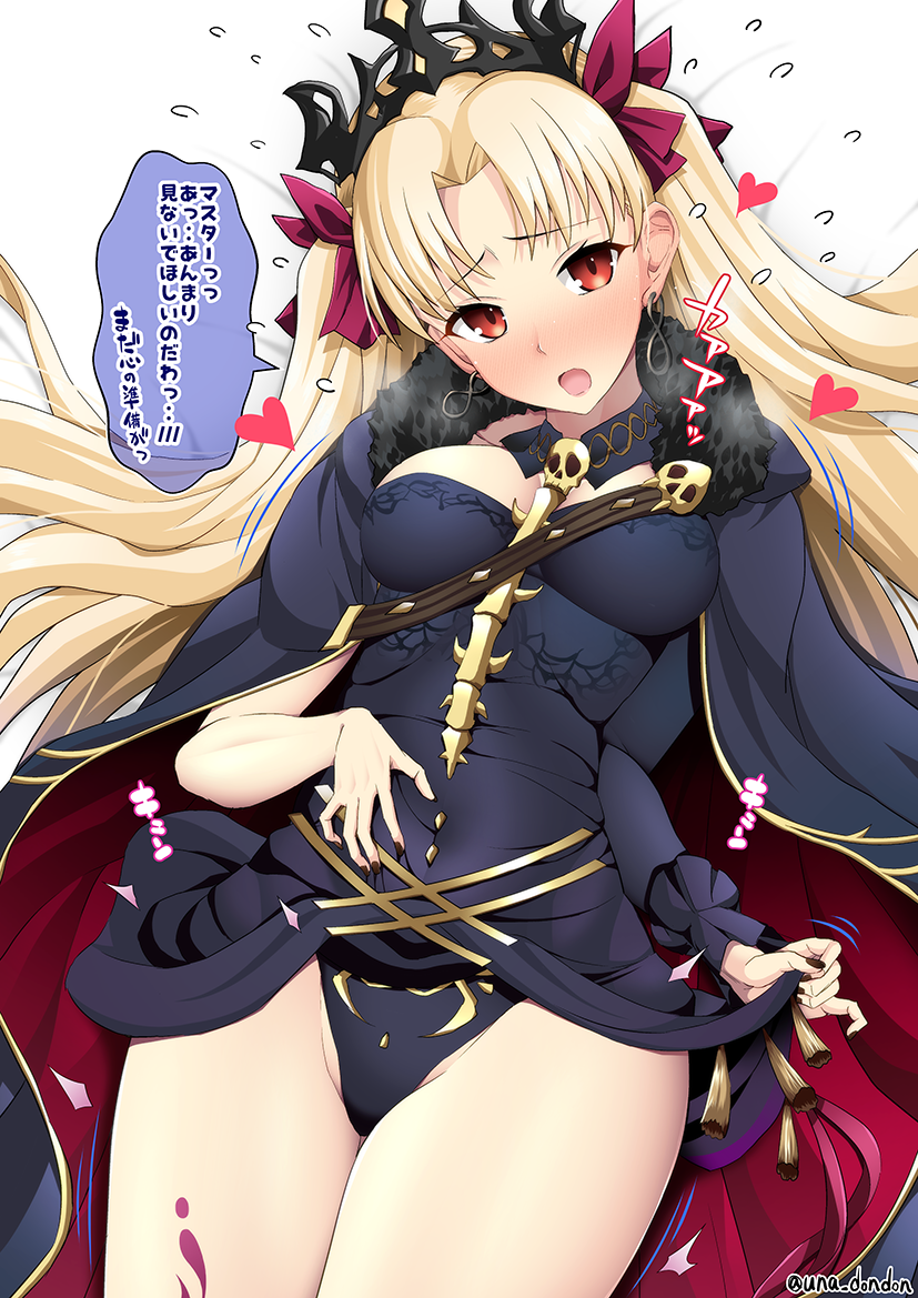 asymmetrical_sleeves bangs bed bed_sheet between_breasts black_cape black_leotard blonde_hair breasts cape commentary_request cowboy_shot detached_collar earrings ereshkigal_(fate/grand_order) fate/grand_order fate_(series) flying_sweatdrops from_above fur-trimmed_cape fur_trim gold_trim head_tilt heart hoop_earrings jewelry leotard long_hair looking_at_viewer lying multicolored multicolored_cape multicolored_clothes necklace on_back on_bed parted_bangs red_cape red_eyes red_ribbon ribbon single_sleeve skull spine spoken_heart thighs tiara translation_request twitter_username two_side_up unadon yellow_cape