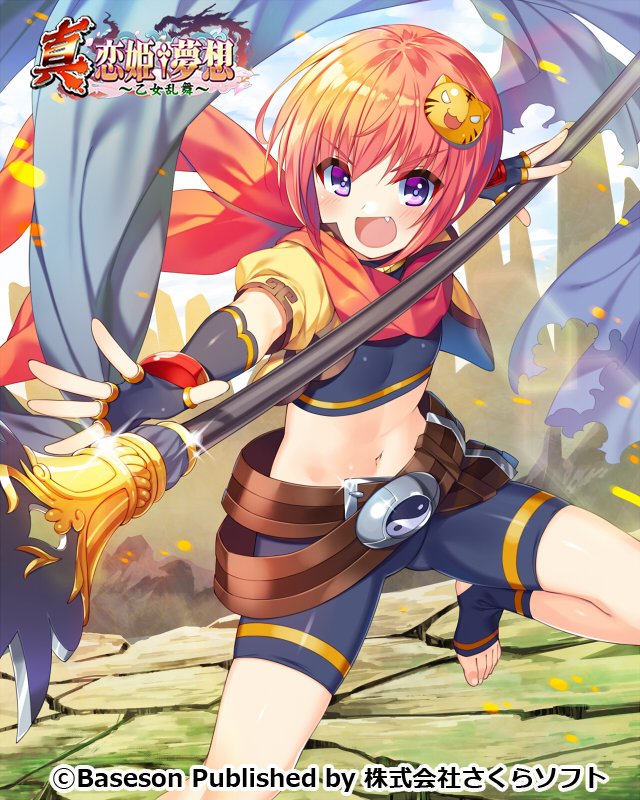 belt bike_shorts black_gloves black_shorts blue_eyes bucchake_(asami) chouhi commentary_request copyright_name crop_top cropped_jacket eyebrows_visible_through_hair fang fighting_stance fingerless_gloves gloves hair_ornament jacket koihime_musou leg_up midriff navel open_mouth polearm red_hair red_scarf scarf short_hair shorts smile solo spear standing standing_on_one_leg toeless_legwear weapon yellow_jacket
