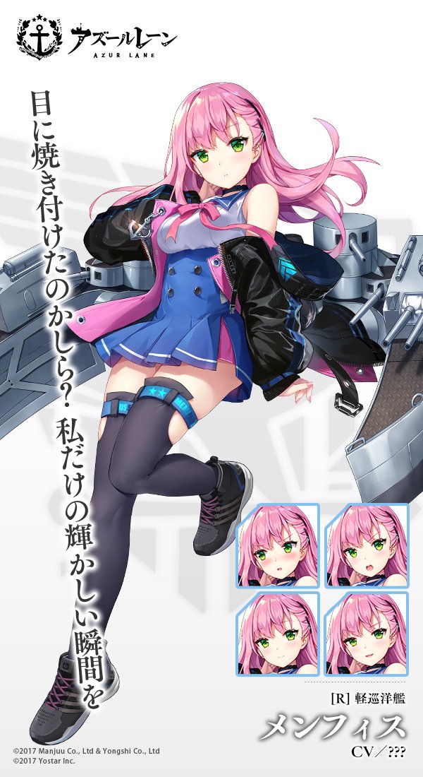 anchor arm_at_side azur_lane bare_shoulders black_footwear black_jacket black_legwear blue_sailor_collar blue_skirt blush breasts buttons choker closed_mouth commentary_request cross-laced_footwear expressions eyebrows_visible_through_hair full_body green_eyes hair_ornament hairclip hand_up jacket large_breasts leg_up logo long_hair long_sleeves looking_at_viewer machinery memphis_(azur_lane) neck_ribbon off_shoulder official_art pink_hair pink_neckwear pleated_skirt ribbon rigging sailor_collar shirt shoes silver15 skirt sleeveless sleeveless_shirt sneakers solo tachi-e thighhighs torpedo_tubes transparent_background turret watermark white_shirt zettai_ryouiki zipper