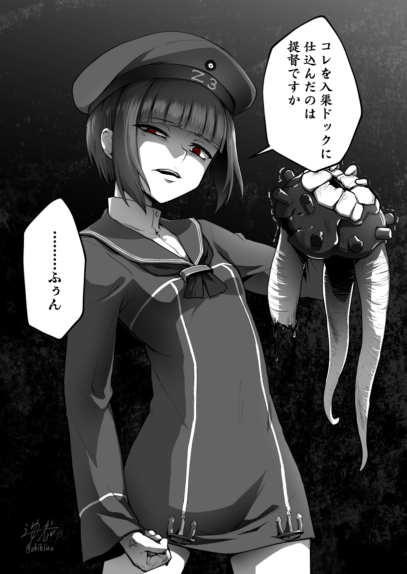 anger_vein bangs breasts character_name clothes_writing commentary_request cowboy_shot dress ebiblue enemy_naval_mine_(kantai_collection) gesugao half-closed_eyes hat holding kantai_collection long_sleeves looking_at_viewer monochrome open_mouth red_eyes sailor_collar sailor_dress sailor_hat shaded_face shinkaisei-kan short_hair sidelocks signature small_breasts spot_color tentacles twitter_username z3_max_schultz_(kantai_collection)