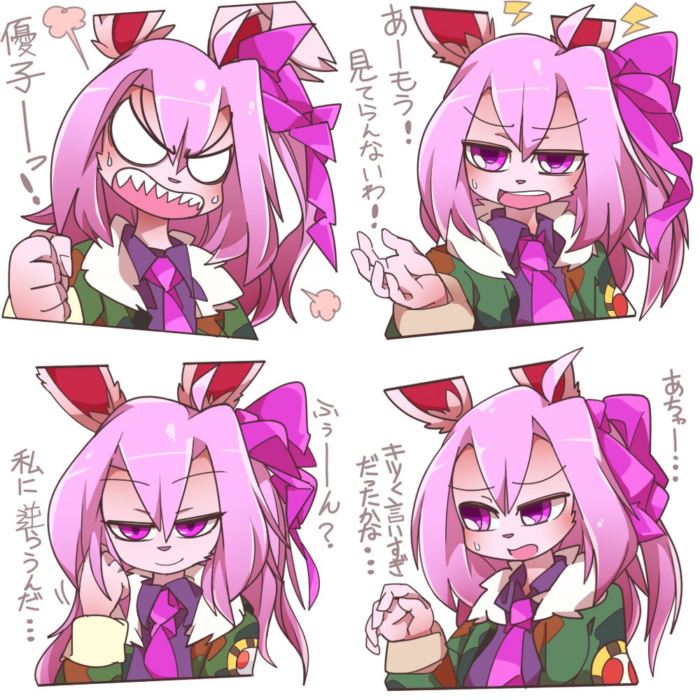 1girl angry furry kinoshita5963 open_mouth purple_eyes rabbit short_hair solo