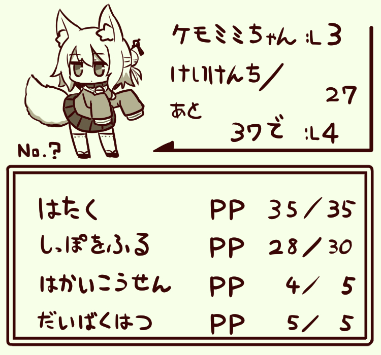 animal_ear_fluff animal_ears bangs bell chibi closed_mouth eyebrows_visible_through_hair fox_ears fox_girl fox_tail gameplay_mechanics hair_between_eyes hair_bun hair_ornament jingle_bell kemomimi-chan_(naga_u) long_sleeves looking_away monochrome naga_u original parody pleated_skirt pokemon ribbon-trimmed_legwear ribbon_trim sailor_collar shirt skirt sleeves_past_fingers sleeves_past_wrists solo tail thighhighs translated