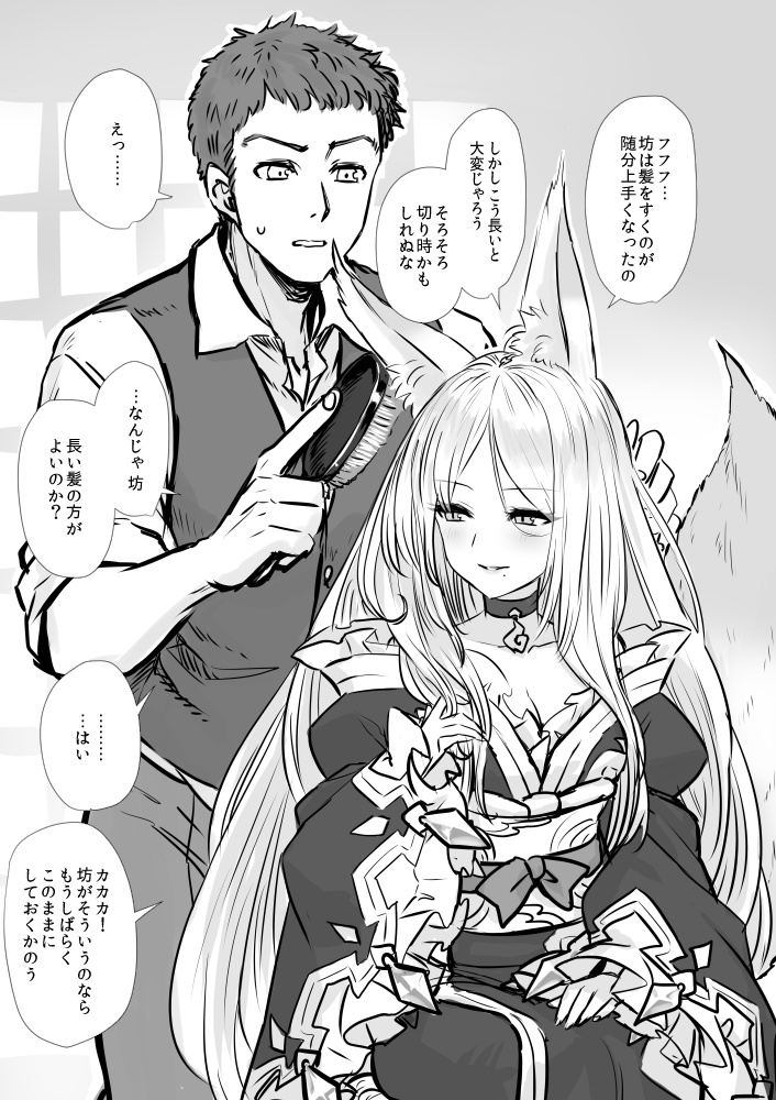 1girl animal_ears brush brushing_another's_hair choker fox_ears fox_tail greyscale hand_up japanese_clothes kimono long_hair long_sleeves looking_at_another majo_shuukai_de_aimashou mole mole_under_eye monochrome obi off_shoulder original parted_lips sash simple_background smile standing sweatdrop tail translation_request white_background wide_sleeves witch yapo_(croquis_side)