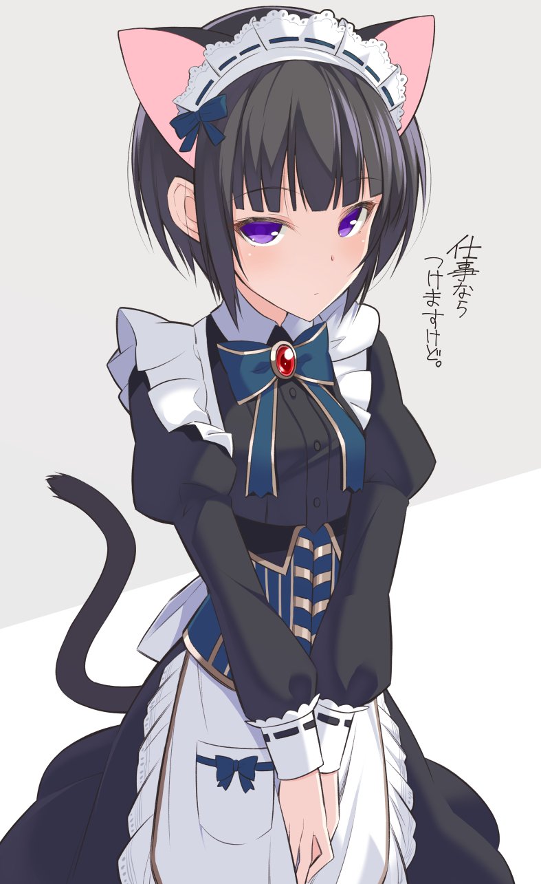 1girl animal_ears apron bangs black_dress black_hair blunt_bangs blush bow breasts cat_ears cat_tail closed_mouth commentary_request cowboy_shot dress eyebrows_visible_through_hair highres idolmaster idolmaster_cinderella_girls idolmaster_cinderella_girls_starlight_stage kemonomimi_mode long_sleeves looking_at_viewer maid maid_headdress oota_yuuichi purple_eyes shirayuki_chiyo short_hair small_breasts solo standing tail translation_request waist_apron