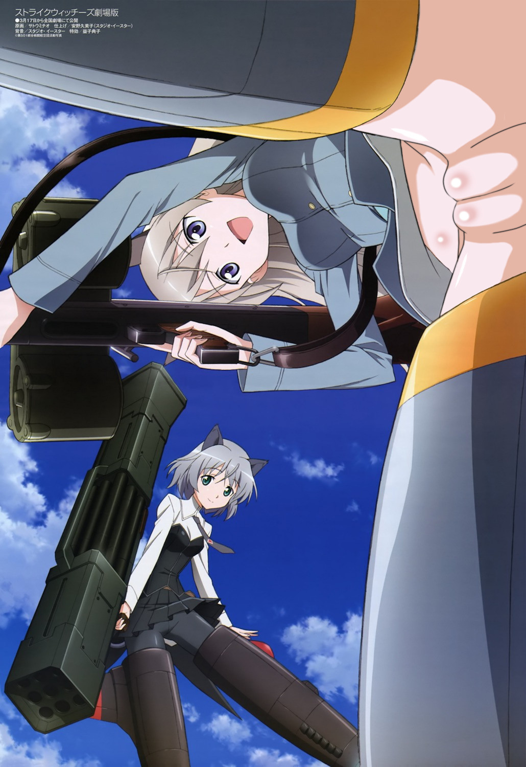2girls animal_ears cloud crotch_seam eila_ilmatar_juutilainen highres long_hair megami multiple_girls nude_filter official_art open_mouth pantyhose pov pussy sanya_v_litvyak satou_michio short_hair silver_hair sky strike_witches striker_unit third-party_edit uncensored world_witches_series
