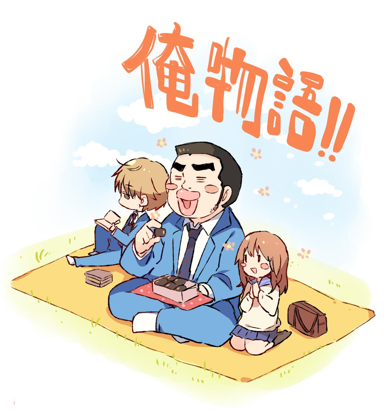 1girl 2boys =_= bag black_hair blanket blue_jacket blue_neckwear blue_pants blue_skirt blush_stickers book book_stack brown_hair copyright_name day eating flower furoshiki gouda_takeo hands_together highres holding holding_book jacket jitome knee_up legs_crossed long_sleeves miniskirt multiple_boys necktie no_nose obentou open_book ore_monogatari!! outdoors pants picnic pleated_skirt puffy_lips school_bag school_uniform seiza serafuku shirt sitting skirt striped striped_neckwear sunakawa_makoto taneda_yuuta thick_eyebrows thick_lips white_shirt widow's_peak yamato_rinko ||_||