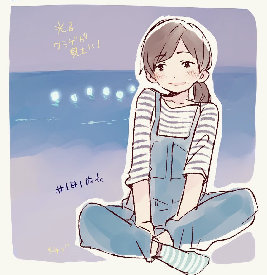 1girl :d between_legs blush brown_hair commentary_request fukagawa_mai hand_between_legs hashtag legs_crossed mole mole_above_mouth mole_under_mouth night nogizaka46 ocean open_mouth outline overalls ponytail real_life shirt short_sleeves sitting smile socks solo striped striped_legwear striped_shirt taneda_yuuta white_outline
