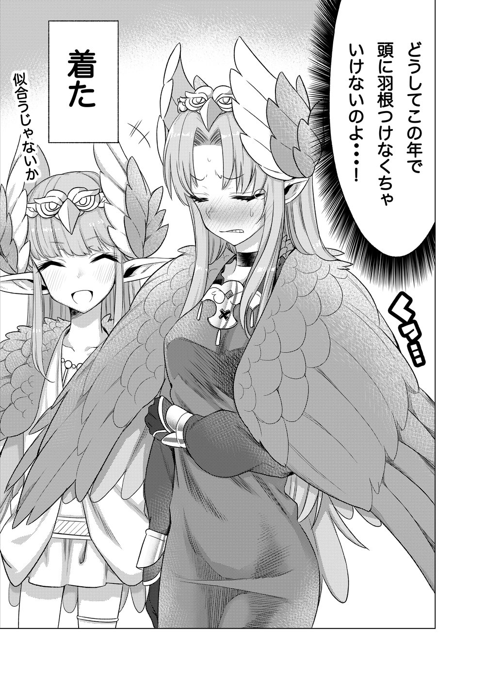 1koma 2girls alternate_costume bangs blush bracelet braid caster choker circe_(fate/grand_order) cloak comic commentary_request dress eyebrows_visible_through_hair fate/grand_order fate_(series) feathered_wings greyscale head_wings highres jewelry long_hair monochrome multiple_girls open_mouth pointy_ears robe sajiwa_(namisippo) tears wings