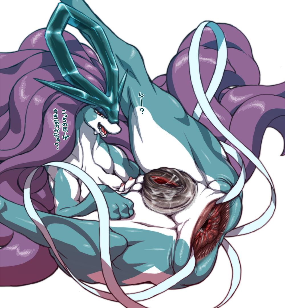 anatomically_correct animal_genitalia animal_pussy anus butt female feral gaping gaping_pussy legendary_pok&eacute;mon nezumi nintendo nipples pok&eacute;mon pok&eacute;mon_(species) presenting pussy pussy_juice solo spread_anus spread_butt spreading suicune teats text translation_request video_games