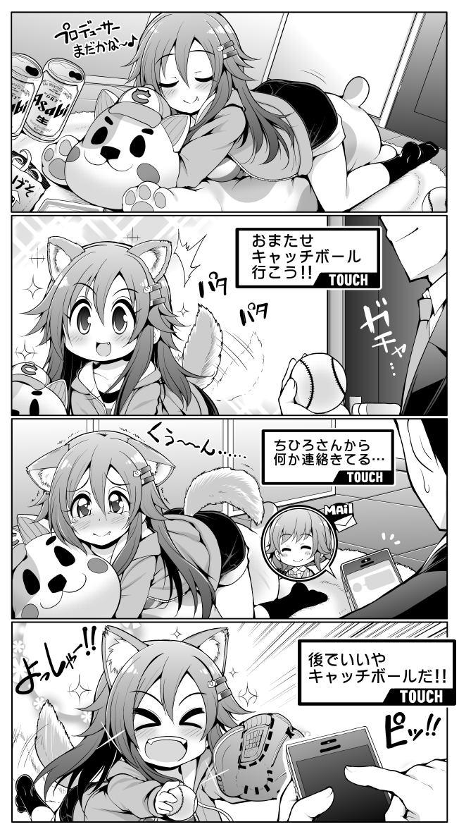 4koma animal_ears baseball baseball_glove beer_can can celebi_ryousangata comic dog_ears dog_tail himekawa_yuki idolmaster idolmaster_cinderella_girls long_hair producer_(idolmaster) senkawa_chihiro stuffed_animal stuffed_toy tail