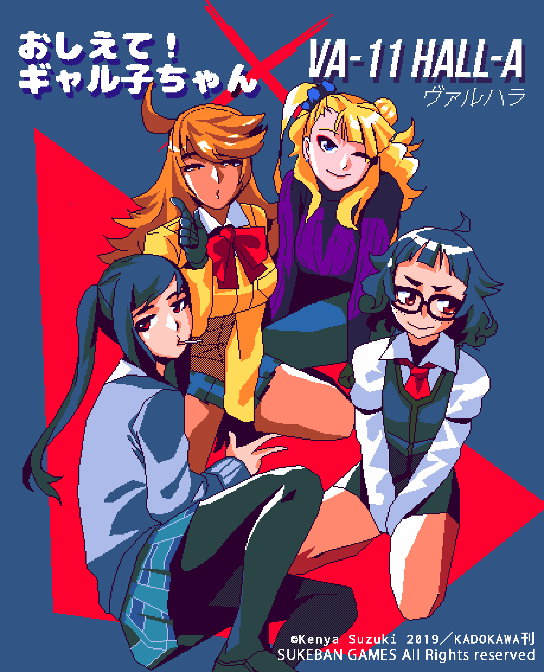 4girls ;) ahoge alma_(va-11_hall-a) alma_(va-11_hall-a)_(cosplay) asymmetrical_hair black-framed_eyewear black_hair black_legwear blonde_hair blue_eyes breasts brown_eyes cardigan cigarette commentary copyright_name cosplay costume_switch cravat crossover dark_skin earrings english_commentary flat_chest freckles galko galko_(cosplay) glasses gyaru hair_bun hair_ornament hair_scrunchie highres jewelry julianne_stingray julianne_stingray_(cosplay) kiririn51 kogal large_breasts long_hair looking_at_viewer mechanical_hands multiple_girls necktie official_art one_eye_closed one_side_up orange_hair oshiete!_galko-chan otako_(galko) otako_(galko)_(cosplay) pantyhose pencil_skirt pixel_art plaid plaid_skirt purple_sweater red_eyes school_uniform scrunchie short_hair side_bun side_ponytail skirt smile stud_earrings sweater thick_eyebrows trait_connection v va-11_hall-a vest yellow_cardigan