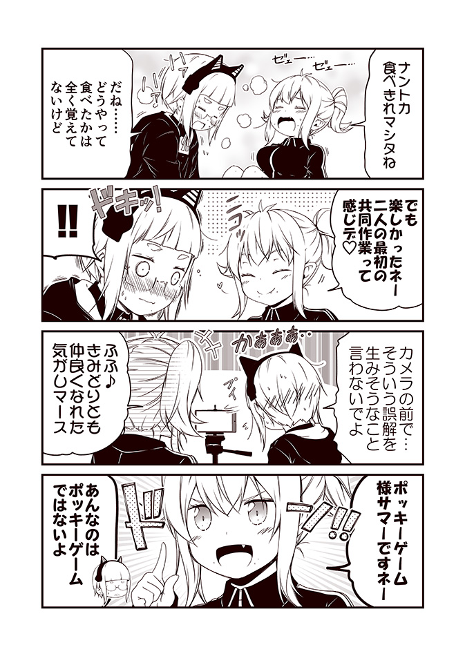 ! !! 2girls all_fours animal_ears bangs blunt_bangs blush breasts cat_ears cellphone chibi chibi_inset comic commentary_request eyes_closed fake_animal_ears fang glasses hair_between_eyes hairband heart heavy_breathing hood hood_down hoodie index_finger_raised jacket kouji_(campus_life) long_hair long_sleeves monochrome multiple_girls open_mouth original phone sitting sleeves_past_wrists smartphone smile spoken_exclamation_mark spoken_heart sweatdrop track_jacket translation_request tripod twintails wide-eyed