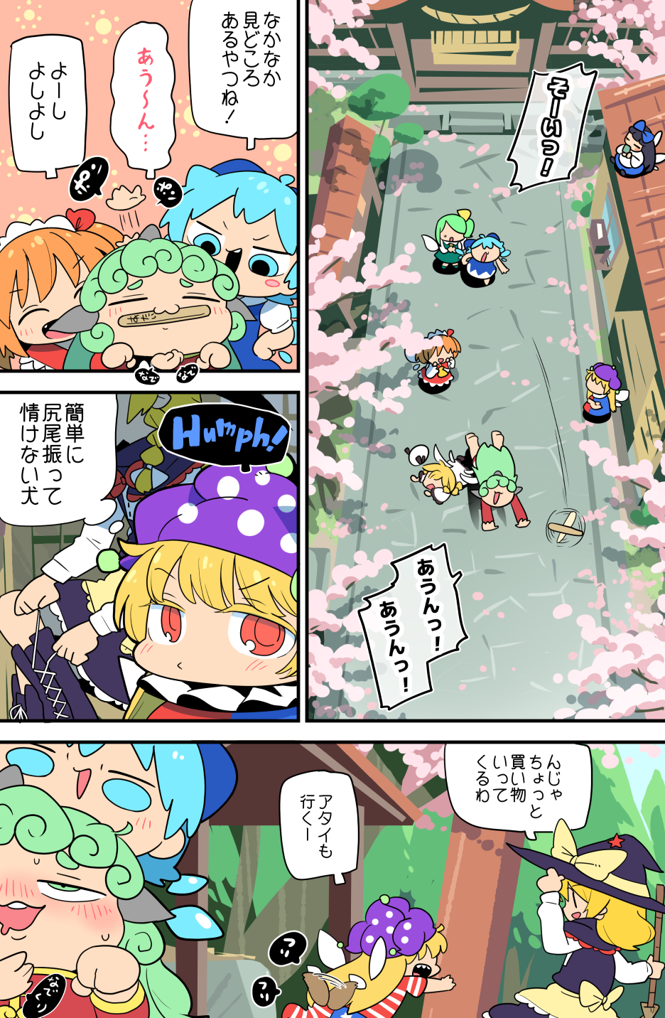 6+girls all_fours american_flag_shirt architecture black_hair blonde_hair blue_hair blue_vest boots bow chibi cirno clownpiece comic daiyousei east_asian_architecture fairy_wings green_hair hair_bow hat hat_loss highres jester_cap kirisame_marisa knee_boots komano_aun legs_crossed long_hair long_sleeves luna_child mouth_hold moyazou_(kitaguni_moyashi_seizoujo) multiple_girls on_roof petting puffy_short_sleeves puffy_sleeves red_eyes red_hair shirt short_hair short_sleeves shrine sitting standing star_sapphire stepped_on stick stone_wall sunny_milk tail_wagging throwing touhou translation_request tying very_long_hair vest wall white_shirt wings witch_hat