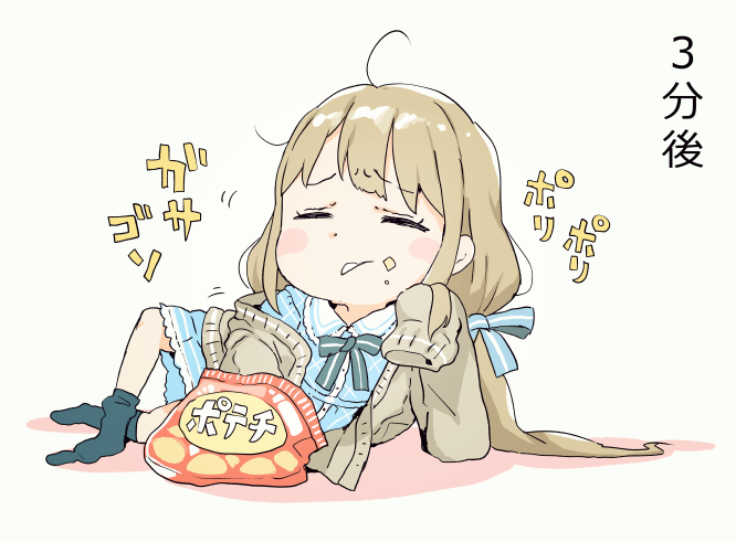 1girl bag_of_chips bangs beige_background black_legwear blue_bow blue_dress blush_stickers bow brown_cardigan cardigan collared_dress dress eating eyebrows_visible_through_hair eyes_closed food food_on_face futaba_anzu gomennasai hair_bow idolmaster idolmaster_cinderella_girls idolmaster_cinderella_girls_starlight_stage kneehighs kneehighs_pull light_brown_hair long_hair long_sleeves low_twintails no_shoes open_cardigan open_clothes parted_lips plaid plaid_dress sleeves_past_fingers sleeves_past_wrists solo striped striped_bow translation_request twintails very_long_hair