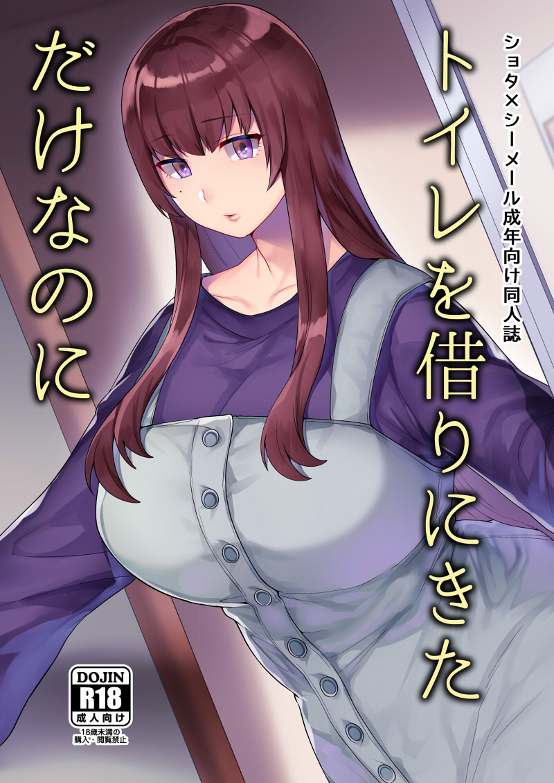 1girl bangs breasts brown_hair dress huge_breasts lips long_hair looking_at_viewer mature mogiki_hayami mole mole_under_eye original pinafore_dress purple_eyes purple_sweater solo sweater