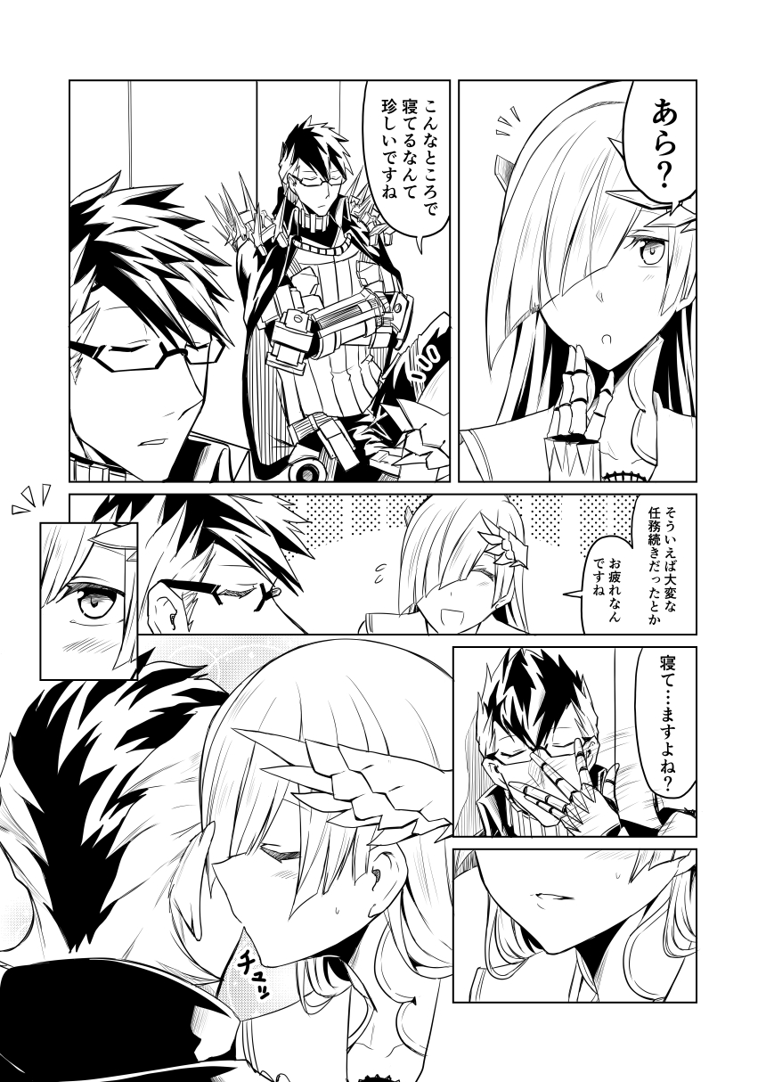 1boy 1girl 2koma brynhildr_(fate) cape comic commentary_request crossed_arms fate/grand_order fate_(series) glasses greyscale ha_akabouzu hair_ornament hair_over_one_eye highres long_hair monochrome sigurd_(fate/grand_order) sleeping spiked_hair translation_request very_long_hair