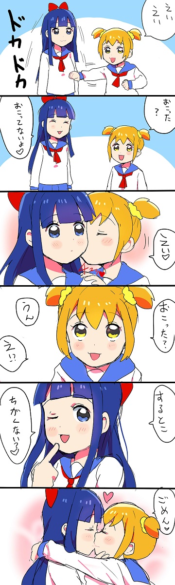 2girls :3 arms_around_neck azinori555 bangs blue_sailor_collar blue_skirt blunt_bangs blunt_ends blush bow cheek_kiss closed_mouth comic commentary_request couple dot_nose eyes_closed facing_another hair_bow hair_ornament hair_scrunchie hands_on_another's_face heart highres kiss long_hair long_sleeves looking_at_another multiple_girls neckerchief open_mouth orange_hair pipimi pleated_skirt poptepipic popuko raised_eyebrows red_bow red_neckwear sailor_collar school_uniform scrunchie serafuku shirt short_hair sidelocks sketch_eyebrows skirt smile speech_bubble spoken_heart straight_hair surprised tareme translation_request two_side_up white_shirt wide-eyed yellow_eyes yellow_scrunchie yuri