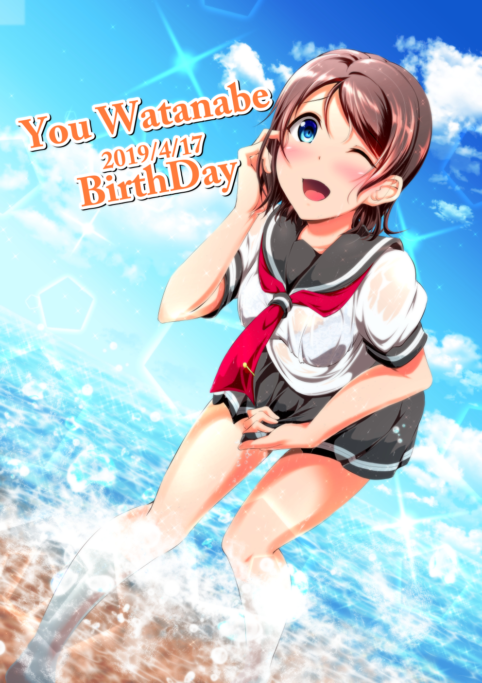 1girl artist_request birthday female happy_birthday highres love_live! love_live!_sunshine!! solo watanabe_you