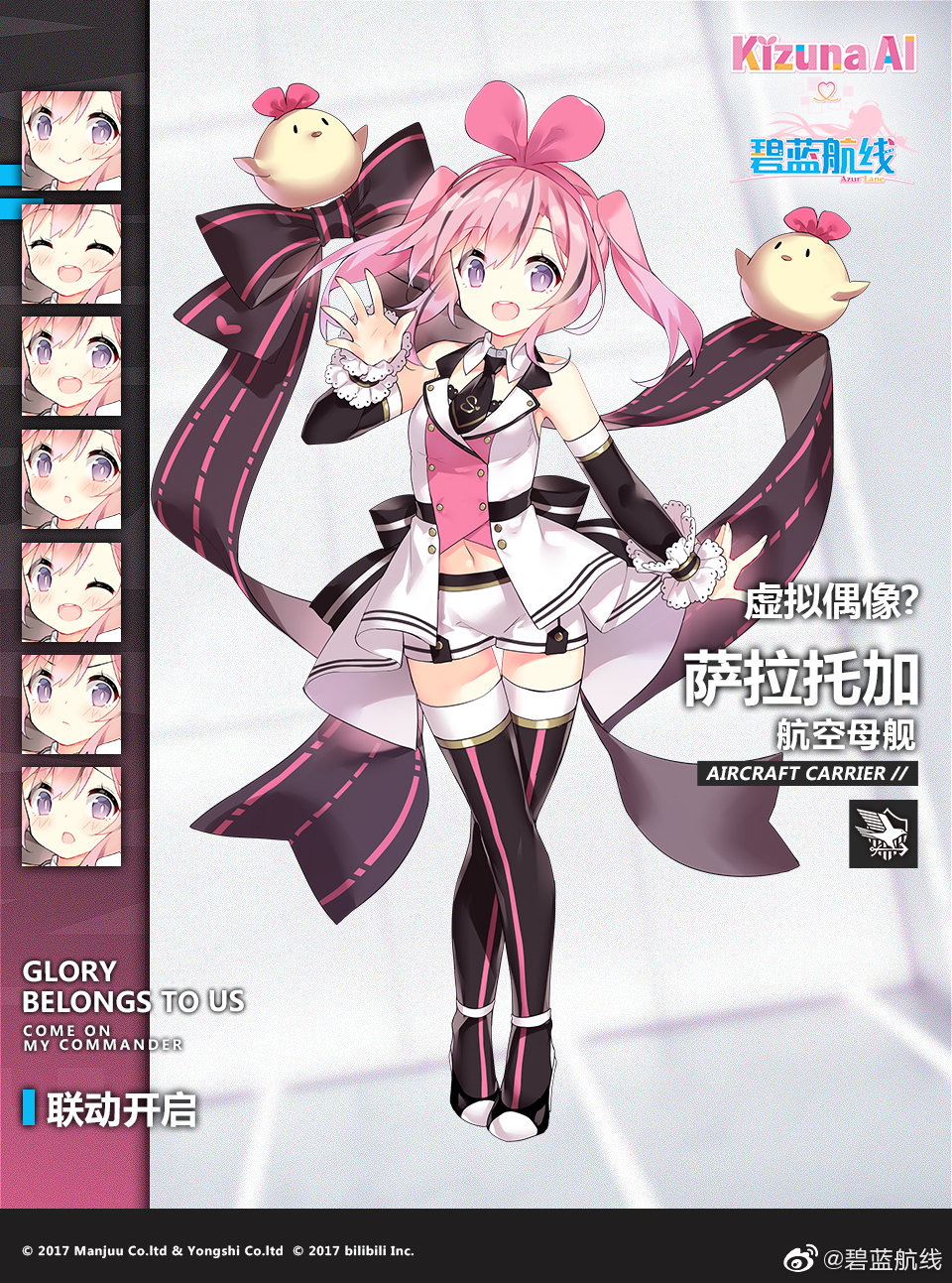 1girl :d a.i._channel ahoge alternate_costume azur_lane bangs black_footwear black_neckwear blush boots bow breasts character_name cosplay crossed_legs detached_collar detached_sleeves double-breasted dress expressions eyebrows_visible_through_hair flight_deck full_body hair_between_eyes hair_ribbon hairband hand_up highres kizuna_ai kizuna_ai_(cosplay) kizuna_ai_(elegant)_(azur_lane) kizuna_ai_(elegant)_(azur_lane)_(cosplay) legs_crossed long_hair long_sleeves looking_at_viewer navel necktie official_art one_eye_closed open_clothes open_dress open_mouth pink_hair pink_hairband purple_eyes ribbon saratoga_(azur_lane) saru shorts sidelocks smile thigh_boots thighhighs twintails watson_cross white_legwear white_shorts