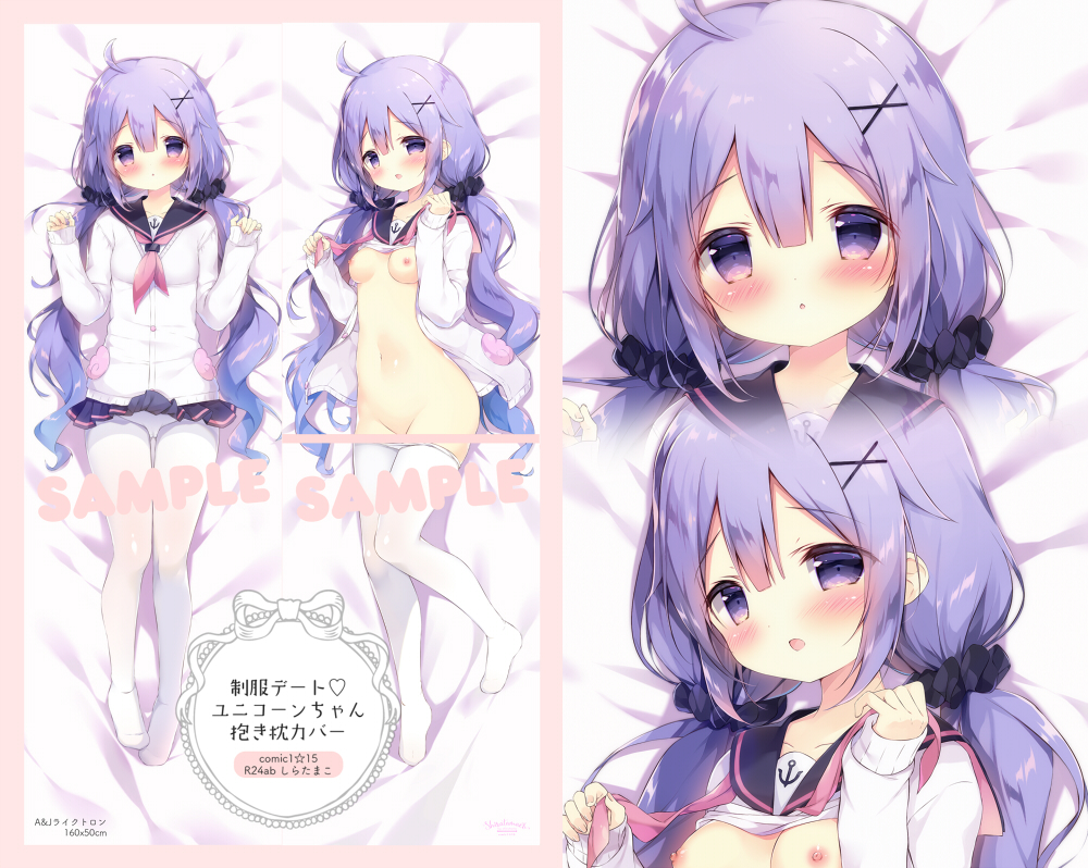 1girl :o anchor_symbol azur_lane bed_sheet black_sailor_collar black_scrunchie black_skirt blush breasts cardigan censored commentary_request dakimakura fingernails groin hair_ornament hair_scrunchie hands_up head_tilt long_hair long_sleeves looking_at_viewer low_twintails lying multiple_views navel neckerchief nipples on_back open_cardigan open_clothes pantyhose pantyhose_pull parted_lips pinching_sleeves pink_neckwear pleated_skirt purple_eyes purple_hair sailor_collar sample scrunchie shiratama_(shiratamaco) shirt shirt_lift skirt skirt_lift sleeves_past_wrists small_breasts twintails unicorn_(amusement_park_date)_(azur_lane) unicorn_(azur_lane) very_long_hair white_cardigan white_legwear white_shirt x_hair_ornament