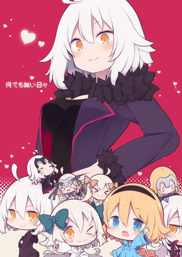 &gt;:) &gt;_&lt; &gt;_o 0_0 6+girls ;3 =_= ahoge bangs bell beni_shake black_dress black_jacket blonde_hair blue_jacket blush bow braid breasts chibi closed_mouth commentary_request dress eyebrows_visible_through_hair eyes_closed fate/grand_order fate_(series) fur-trimmed_jacket fur-trimmed_sleeves fur_trim green_bow green_ribbon hair_between_eyes hair_bow hand_on_hip headpiece heart hood hood_down hooded_jacket jacket jeanne_d'arc_(alter)_(fate) jeanne_d'arc_(alter_swimsuit_berserker) jeanne_d'arc_(fate) jeanne_d'arc_(fate)_(all) jeanne_d'arc_(swimsuit_archer) jeanne_d'arc_alter_santa_lily long_hair long_sleeves medium_breasts multiple_girls one_eye_closed open_clothes open_jacket orange_eyes puffy_short_sleeves puffy_sleeves purple_jacket ribbon short_sleeves single_braid sleeves_past_wrists smile striped striped_bow striped_ribbon translation_request v-shaped_eyebrows very_long_hair white_hair white_jacket wicked_dragon_witch_ver._shinjuku_1999 wide_sleeves