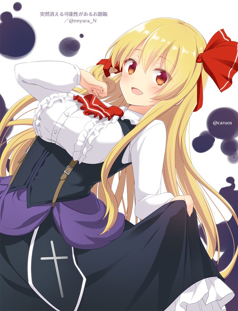 1girl :d artist_name ascot bangs black_skirt black_vest blonde_hair blush breasts commentary_request cowboy_shot cross darkness dutch_angle ex-rumia eyebrows_visible_through_hair frills hair_between_eyes hair_ribbon hand_up large_breasts long_hair long_sleeves looking_at_viewer nnyara open_mouth orange_eyes petticoat red_neckwear red_ribbon ribbon rumia shirt sidelocks simple_background skirt skirt_hold skirt_set smile solo touhou translation_request twitter_username very_long_hair vest white_background white_shirt