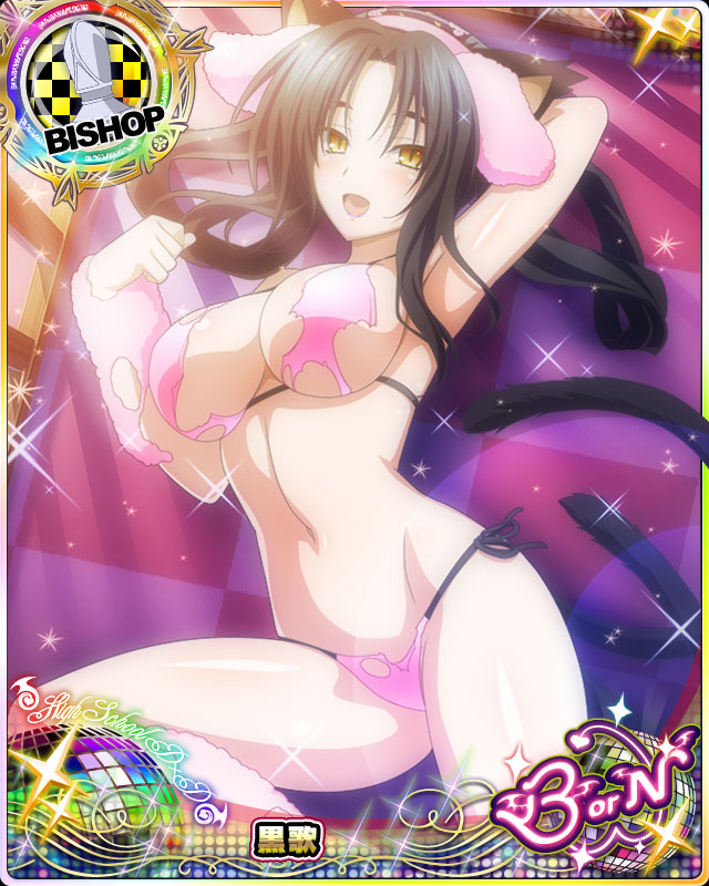 1girl animal_ears arm_behind_head armpits bikini bishop_(chess) black_hair breasts card_(medium) cat_ears cat_tail character_name chess_piece dog_ears fake_animal_ears fur_trim hair_rings hairband high_school_dxd high_school_dxd_born kuroka_(high_school_dxd) large_breasts lipstick long_hair looking_at_viewer lying makeup multiple_tails navel official_art on_back paw_pose pink_bikini purple_lipstick sideboob slit_pupils smile solo swimsuit tail torn_bikini torn_clothes trading_card yellow_eyes