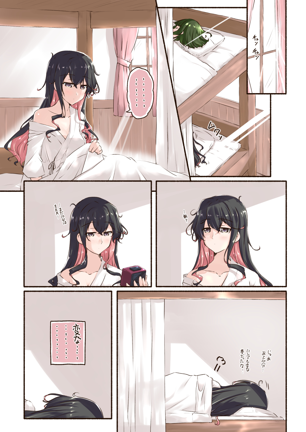 alarm_clock bare_shoulders bed black_hair blanket bunk_bed clock comic curtains eyes_closed green_hair grey_eyes highres kantai_collection messy_hair mikage_takashi multicolored_hair naganami_(kantai_collection) off_shoulder pillow pink_hair short_hair sleeping sleepy solo sunlight takanami_(kantai_collection) translation_request upper_body window