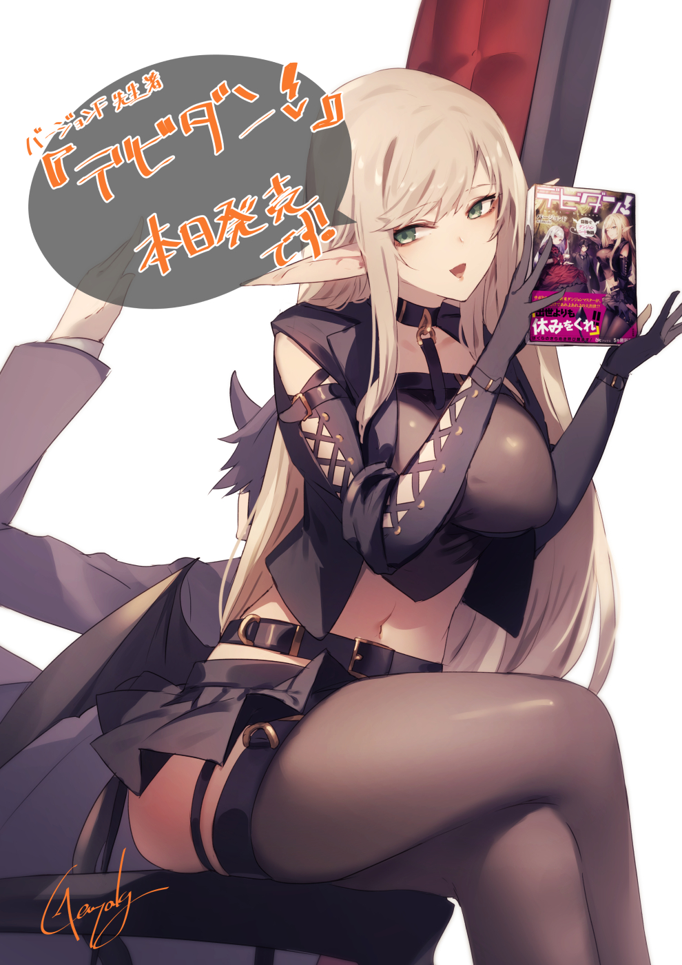 1boy 1girl bangs bat_wings belt black_skirt blonde_hair blush book breasts brown_legwear buckle choker crop_top cropped_vest devil_dungeon elbow_gloves eyebrows_visible_through_hair gloves green_eyes highres holding holding_book kyouya_(mukuro238) large_breasts legs_crossed lilith_(devil_dungeon) long_hair looking_at_viewer miniskirt navel official_art open_mouth pleated_skirt pointy_ears sidelocks signature skindentation skirt stomach swept_bangs thigh_strap thighhighs throne vest wings