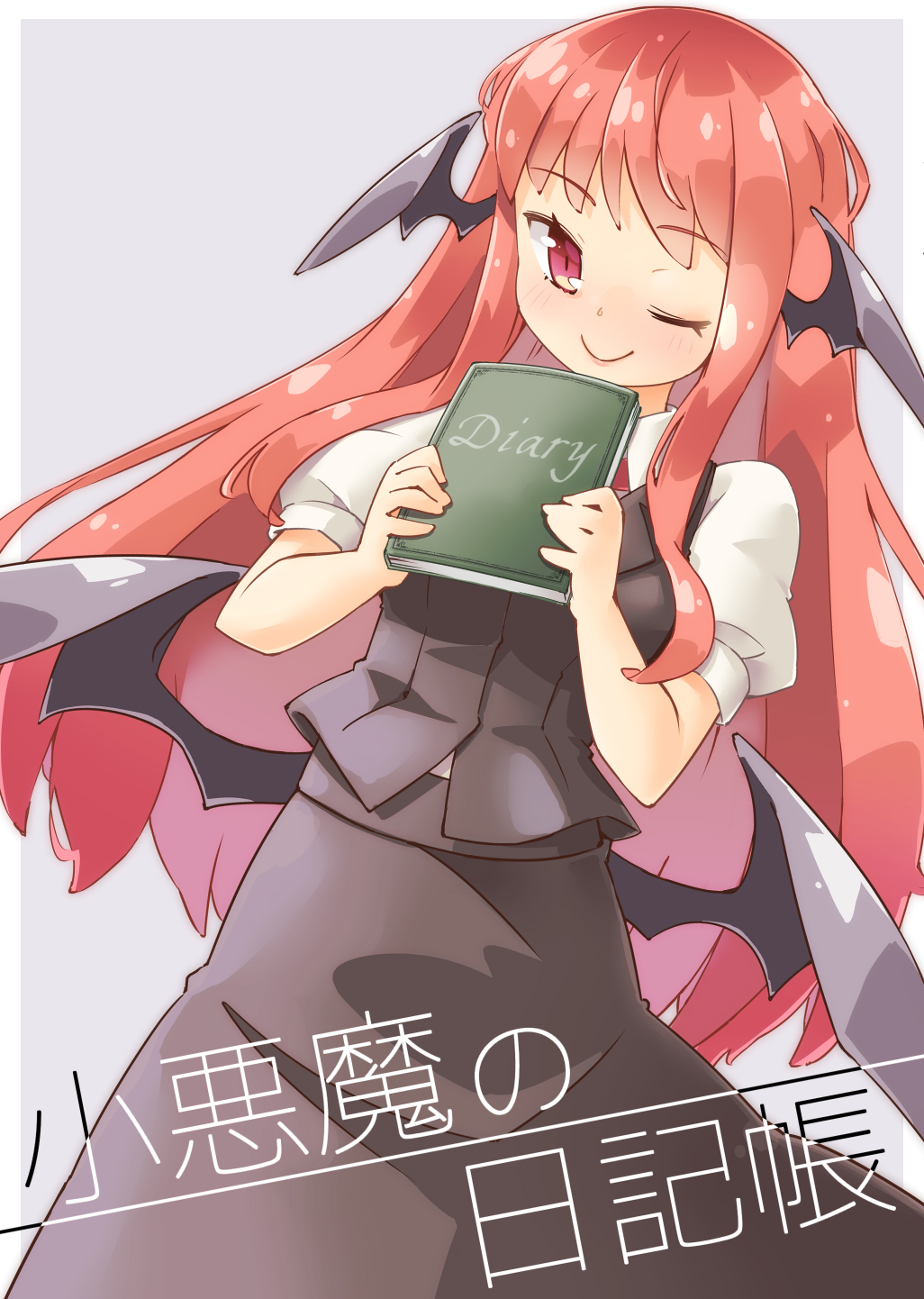 1girl ;) arnest bangs black_skirt black_vest blush book border breasts commentary_request cover cowboy_shot demon_wings diary eyebrows_visible_through_hair grey_background hands_up head_wings highres holding holding_book koakuma long_hair looking_at_viewer low_wings medium_breasts one_eye_closed outside_border puffy_short_sleeves puffy_sleeves red_eyes red_hair red_neckwear shirt short_sleeves sidelocks simple_background skirt skirt_set smile solo standing touhou translation_request very_long_hair vest white_border white_shirt wings