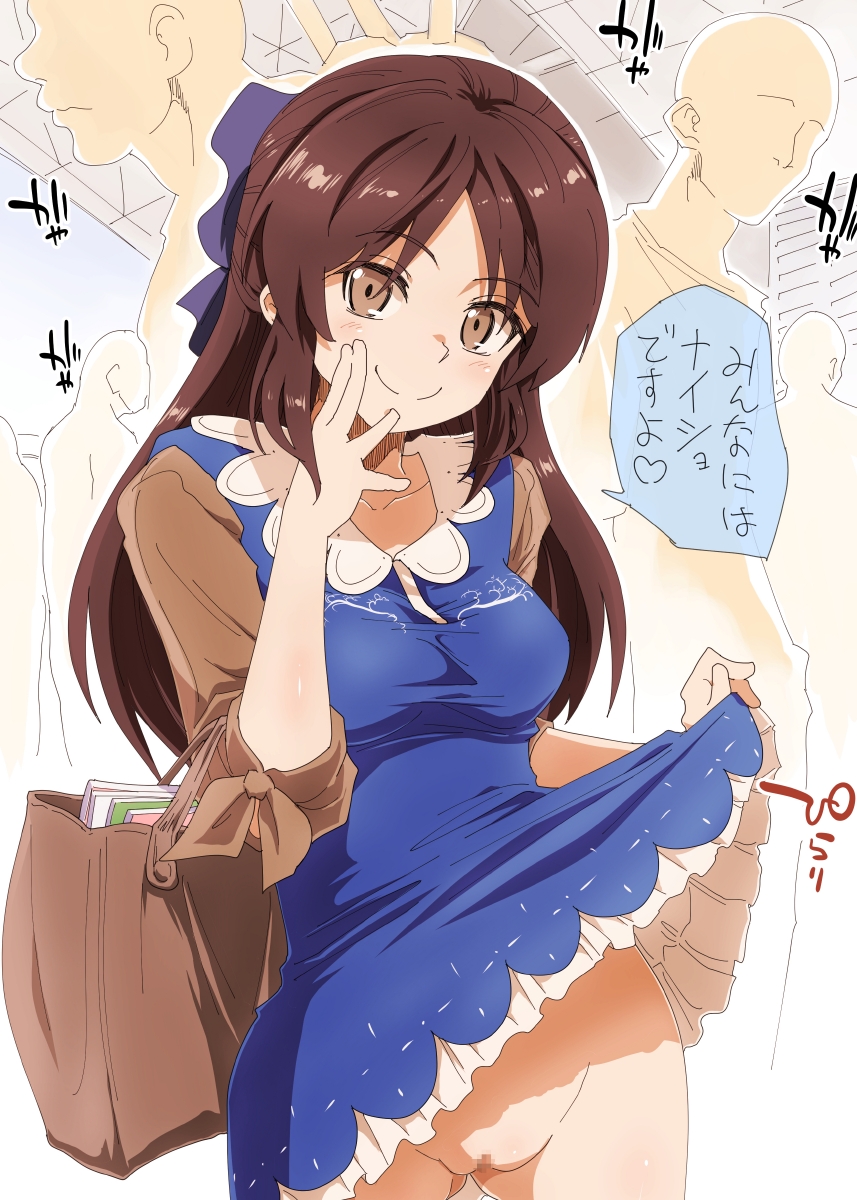 1girl bag blush bottomless breasts brown_eyes brown_hair censored cosplay dress exhibitionism gluteal_fold groin hair_ribbon highres idolmaster idolmaster_cinderella_girls long_hair looking_at_viewer medium_breasts no_panties ribbon smile solo solo_focus tachibana_arisu tachibana_arisu_(cosplay) translated yaneko_uta