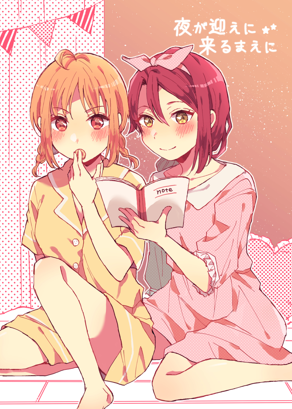 2girls ahoge bangs barefoot blush braid cover cover_page doujin_cover eating frilled_pillow frilled_sleeves frills hair_ribbon halftone heart heart_pillow highres holding_notebook love_live! love_live!_sunshine!! multiple_girls nashieshina nightgown notebook orange_hair pajamas pillow pink_nightgown pink_ribbon red_eyes red_hair ribbon sakurauchi_riko shirt short_sleeves shorts sitting smile string_of_flags takami_chika twin_braids yellow_eyes yellow_shirt yellow_shorts