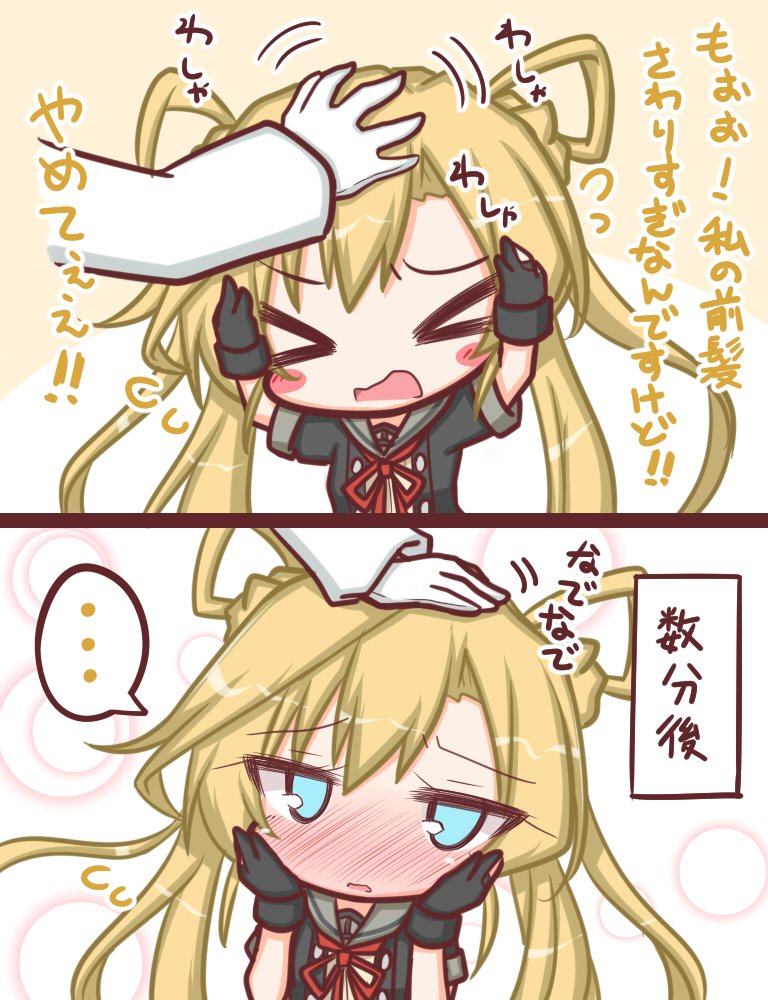 &gt;_&lt; ... 1girl 2koma abukuma_(kantai_collection) admiral_(kantai_collection) black_gloves black_jacket blonde_hair blush blush_stickers braid comic commentary_request eyes_closed flying_sweatdrops gloves hair_rings hands_on_own_face jacket kantai_collection komakoma_(magicaltale) long_hair long_sleeves neck_ribbon nose_blush open_clothes open_jacket open_mouth out_of_frame parted_lips partly_fingerless_gloves red_ribbon remodel_(kantai_collection) ribbon short_sleeves spoken_ellipsis translation_request twintails upper_body very_long_hair white_gloves