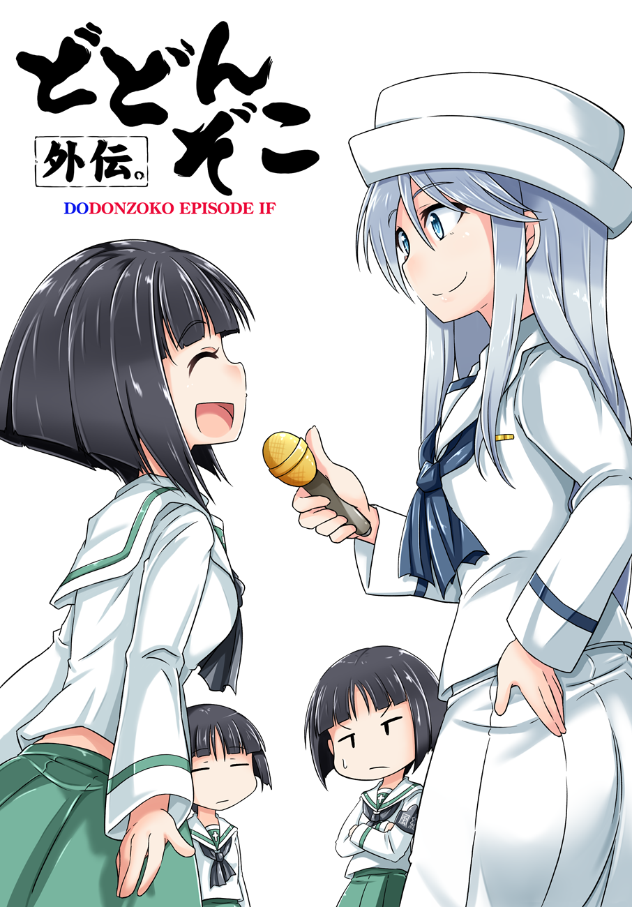 4girls :d armband bangs black_hair black_neckwear blouse blue_eyes blunt_bangs bob_cut closed_mouth commentary_request cover cover_page crossed_arms dixie_cup_hat doujin_cover expressionless eyebrows_visible_through_hair eyes_closed flint_(girls_und_panzer) from_side frown girls_und_panzer gotou_moyoko green_skirt hand_on_hip hat head_tilt highres holding holding_microphone jitome kitayama_miuki konparu_nozomi long_hair long_skirt long_sleeves looking_at_another microphone military_hat multiple_girls navy_blue_neckwear neckerchief ooarai_naval_school_uniform ooarai_school_uniform open_mouth pleated_skirt sailor sailor_collar school_uniform serafuku short_hair silver_hair skirt smile sono_midoriko standing sweatdrop translation_request white_background white_blouse white_headwear white_skirt