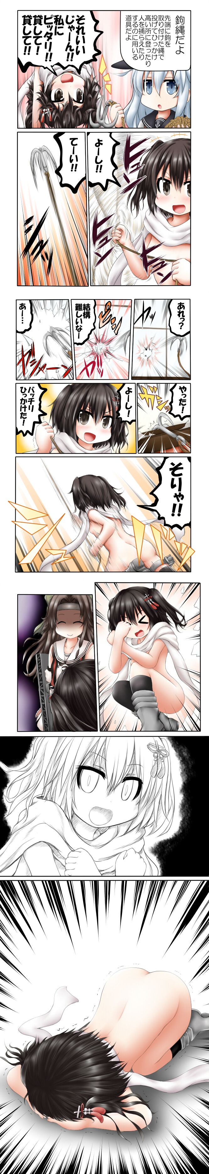 3girls absurdres anchor_symbol black_legwear blue_eyes brown_hair comic convenient_censoring flat_cap forehead_protector grappling_hook hachimaki hair_intakes hair_ornament hat headband hibiki_(kantai_collection) highres holding holding_weapon jintsuu_(kantai_collection) kantai_collection long_hair long_image multiple_girls nude orz ouno_(nounai_disintegration) remodel_(kantai_collection) scarf school_uniform sendai_(kantai_collection) serafuku shaded_face silver_hair single_thighhigh smile speech_bubble tall_image thigh_strap thighhighs translation_request two_side_up weapon white_scarf