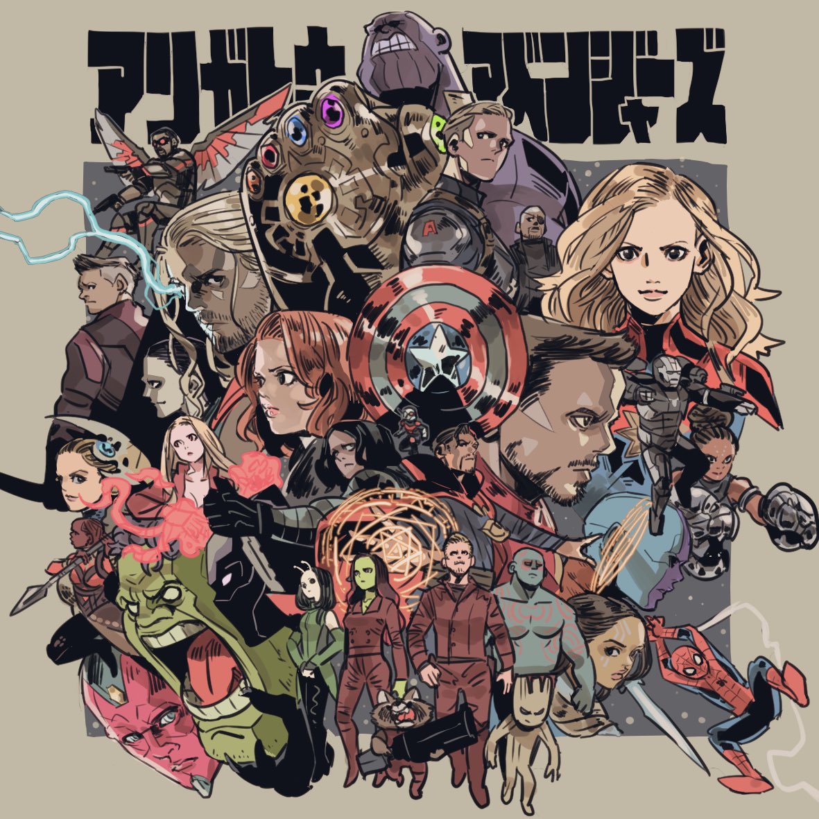 10s 6+boys 6+girls alien ant-man avengers:_endgame black_panther_(marvel) bodysuit cape captain_america captain_marvel carol_danvers clint_barton doctor_strange electricity everyone eyepatch gamora gauntlets glowing glowing_eyes groot hulk infinity_gauntlet iron_man james_buchanan_barnes loki_(marvel) magic magic_circle mantis_(marvel) marvel mcu mechanical_wings multiple_boys multiple_girls natasha_romanoff nebula_(gotg) nick_fury okoye peter_quill robot rocket_raccoon ryosuketarou sam_wilson shuri_(marvel) simple_background spider-man steve_rogers superhero thanos thor_(marvel) tony_stark translation_request valkyrie_(marvel) vision_(marvel) wanda_maximoff war_machine wings winter_soldier