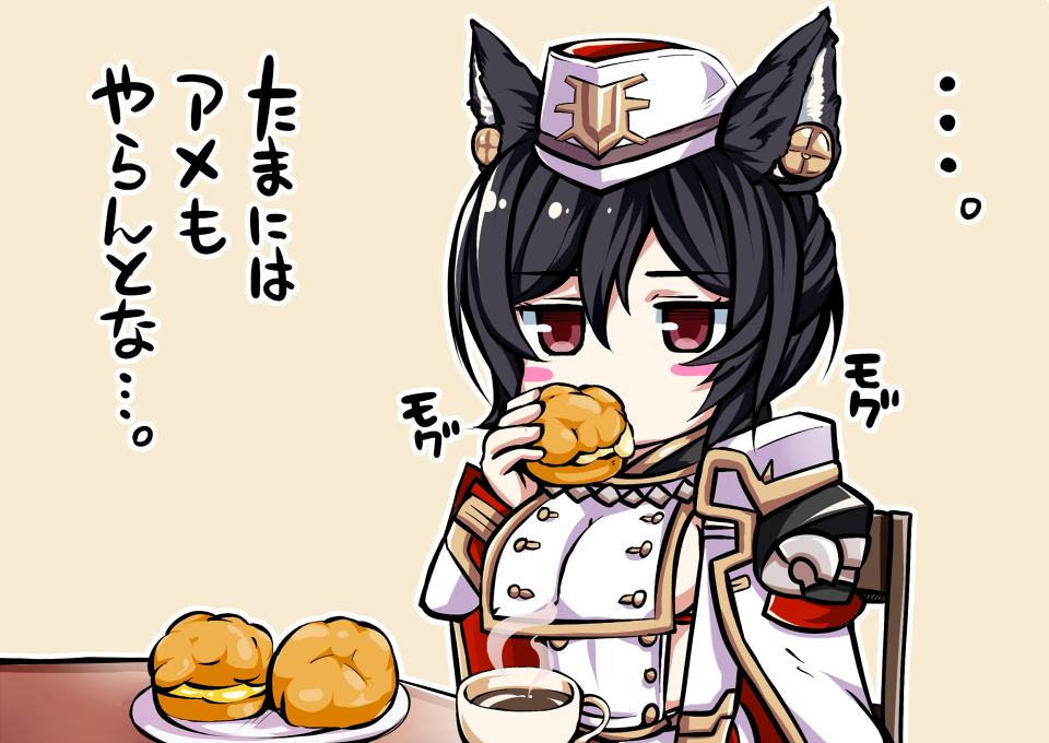 1girl animal_ears black_hair breasts cape chair coffee coffee_cup commentary_request cream_puff cup disposable_cup earrings eating erune food granblue_fantasy hair_between_eyes hair_up hat ilsa_(granblue_fantasy) ini_(mocomocccos) jewelry large_breasts plate red_eyes sideboob sitting solo steam table translation_request uniform