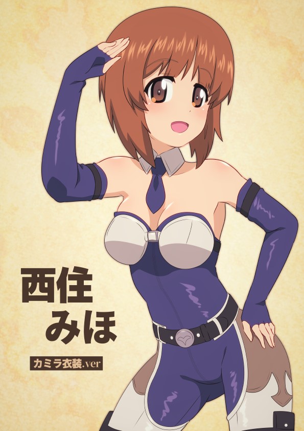 1girl :d blue_gloves breasts brown_eyes brown_hair camilla_(kouya_no_kotobuki_hikoutai) camilla_(kouya_no_kotobuki_hikoutai)_(cosplay) choker cleavage cosplay cowboy_shot eeshin_(eishin5584) fingerless_gloves fuchigami_mai girls_mate girls_und_panzer gloves hand_on_hip jumpsuit kouya_no_kotobuki_hikoutai looking_at_viewer medium_breasts necktie nishizumi_miho open_mouth purple_neckwear seiyuu_connection shiny shiny_clothes shiny_hair short_hair short_necktie smile solo strapless